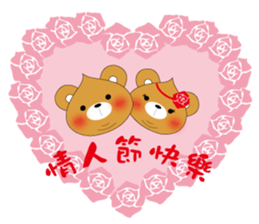 Bobby Bear - Happy Valentine's Day sticker #14931939