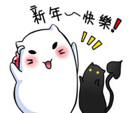 Pomi Celebration New Year sticker #14932270