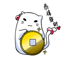 Pomi Celebration New Year sticker #14932271