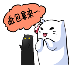 Pomi Celebration New Year sticker #14932272