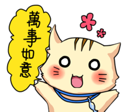 Pomi Celebration New Year sticker #14932276