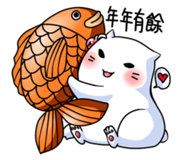 Pomi Celebration New Year sticker #14932277