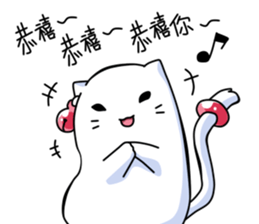 Pomi Celebration New Year sticker #14932279