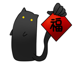 Pomi Celebration New Year sticker #14932280