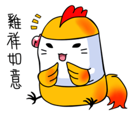 Pomi Celebration New Year sticker #14932291