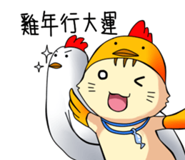 Pomi Celebration New Year sticker #14932295