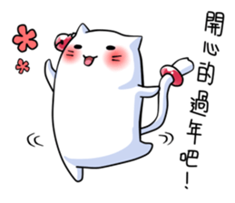 Pomi Celebration New Year sticker #14932297