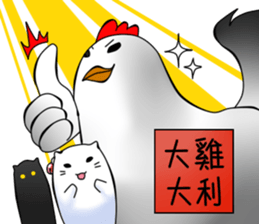 Pomi Celebration New Year sticker #14932303