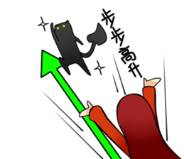 Pomi Celebration New Year sticker #14932304