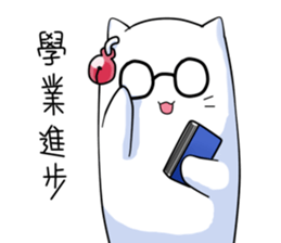 Pomi Celebration New Year sticker #14932305