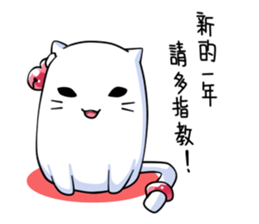 Pomi Celebration New Year sticker #14932309