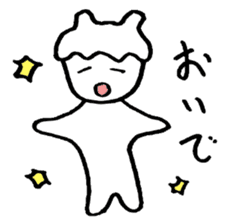 Mr. languid spiritlessness sticker #14932319