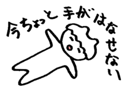 Mr. languid spiritlessness sticker #14932320