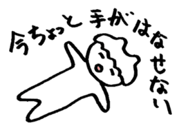 Mr. languid spiritlessness sticker #14932320