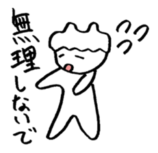 Mr. languid spiritlessness sticker #14932328