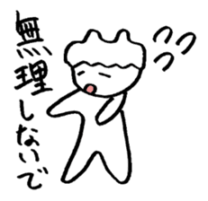 Mr. languid spiritlessness sticker #14932328