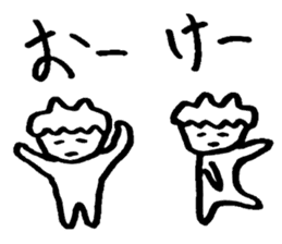 Mr. languid spiritlessness sticker #14932334