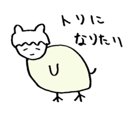 Mr. languid spiritlessness sticker #14932339