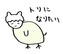 Mr. languid spiritlessness sticker #14932339