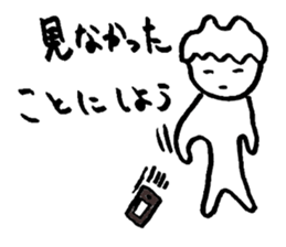 Mr. languid spiritlessness sticker #14932344