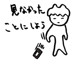 Mr. languid spiritlessness sticker #14932344