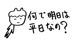 Mr. languid spiritlessness sticker #14932356