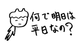 Mr. languid spiritlessness sticker #14932356