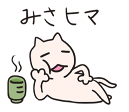 Misa's steckers sticker #14932374