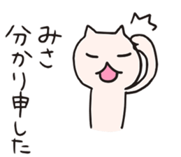 Misa's steckers sticker #14932387