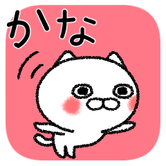 Kanachan neko sticker