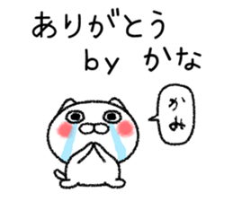 Kanachan neko sticker sticker #14932409