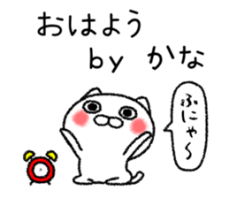 Kanachan neko sticker sticker #14932414