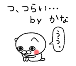 Kanachan neko sticker sticker #14932435