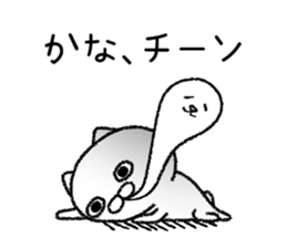 Kanachan neko sticker sticker #14932437