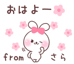 for sara sticker #14932446