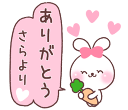 for sara sticker #14932448