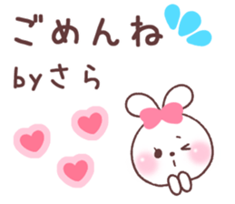 for sara sticker #14932449