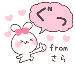 for sara sticker #14932450