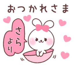 for sara sticker #14932452