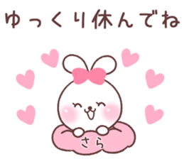 for sara sticker #14932453