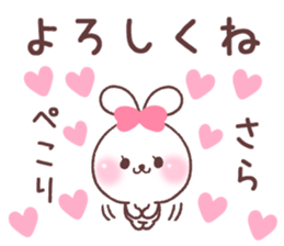 for sara sticker #14932454