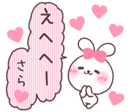 for sara sticker #14932458