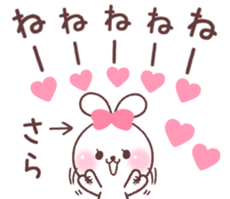 for sara sticker #14932459