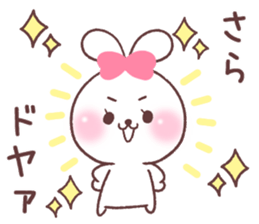 for sara sticker #14932462