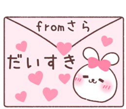 for sara sticker #14932463