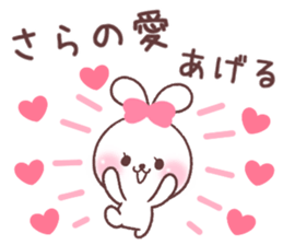 for sara sticker #14932464