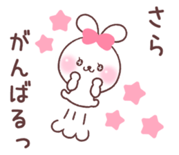 for sara sticker #14932467