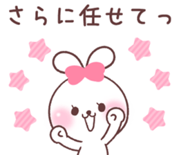 for sara sticker #14932469