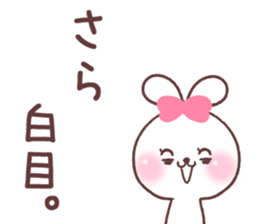 for sara sticker #14932470