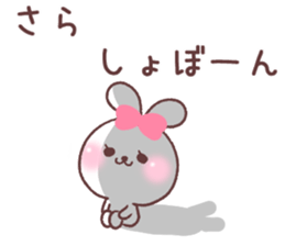 for sara sticker #14932472